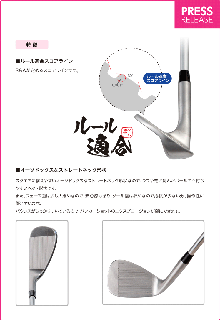 【レディース】無刻印 ウェッジ for カーボン レディース 新溝 ルール適合【ノーロゴ】【女性用】【オリジナルカーボン】【64度】【W(wǎng)edge】