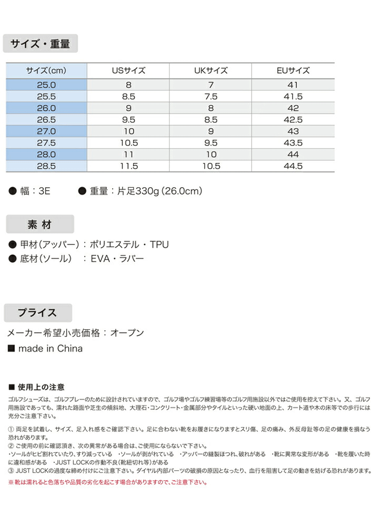 Lynx ゴルフシューズ SK-56【リンクス】【ゴルフ】【シューズ】【スパイクレス】【サイズ：28.5cm】【カラー：パープル】【GolfShoes】_画像6