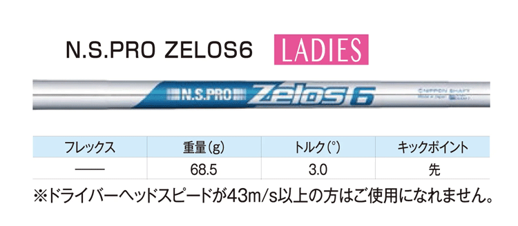 【レディース】Kasco Dolphin Wedge DW-118【キャスコ】【ドルフィンウェッジ】【N.S.PRO ZELOS6】【FLEX：-】【ロフト：52度】【W(wǎng)edge】