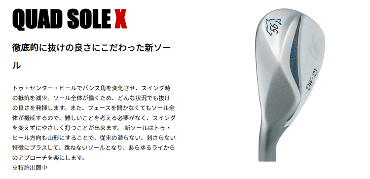 【レフティ】 Kasco Dolphin Wedge DW-123【キャスコ】【ドルフィンウェッジ】【N.S.PRO GH950 neo】【WEDGE FLEX】【ロフト:58度】【左】_画像3