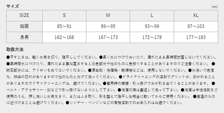 Colantotte RESNO スイッチングシャツ ショートスリーブ【コラントッテ】【レスノ】【磁気】【血行改善】【半袖】【Sサイズ】_画像6