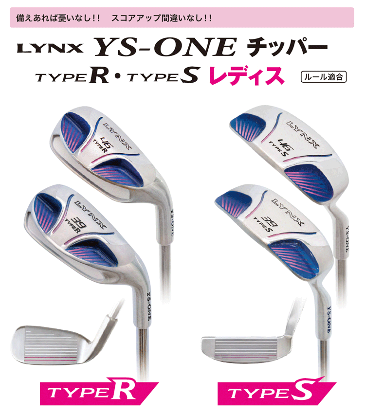 Lynx женский YS-ONE дробилка Type R[ links ][waies one ][.. one ][ женский ][ steel вал ][ loft :46 раз ]