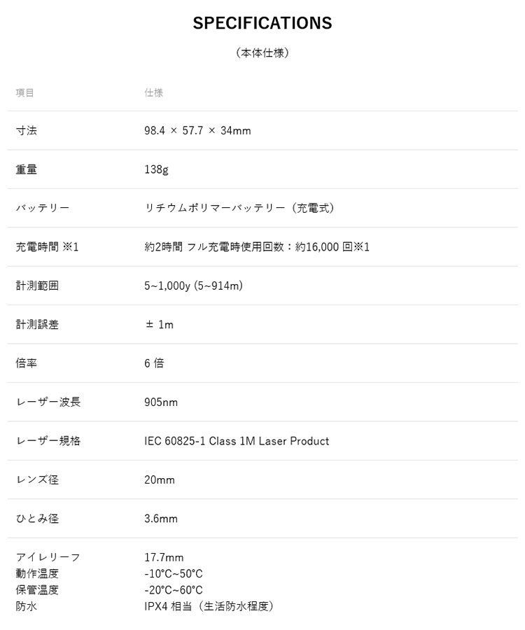 ShotNavi Voice Laser GR Leo 【ショットナビ】【ゴルフ】【音聲】【レーザー】【高低差】【距離測(cè)定器】【レッド】【GPS/測(cè)定器】