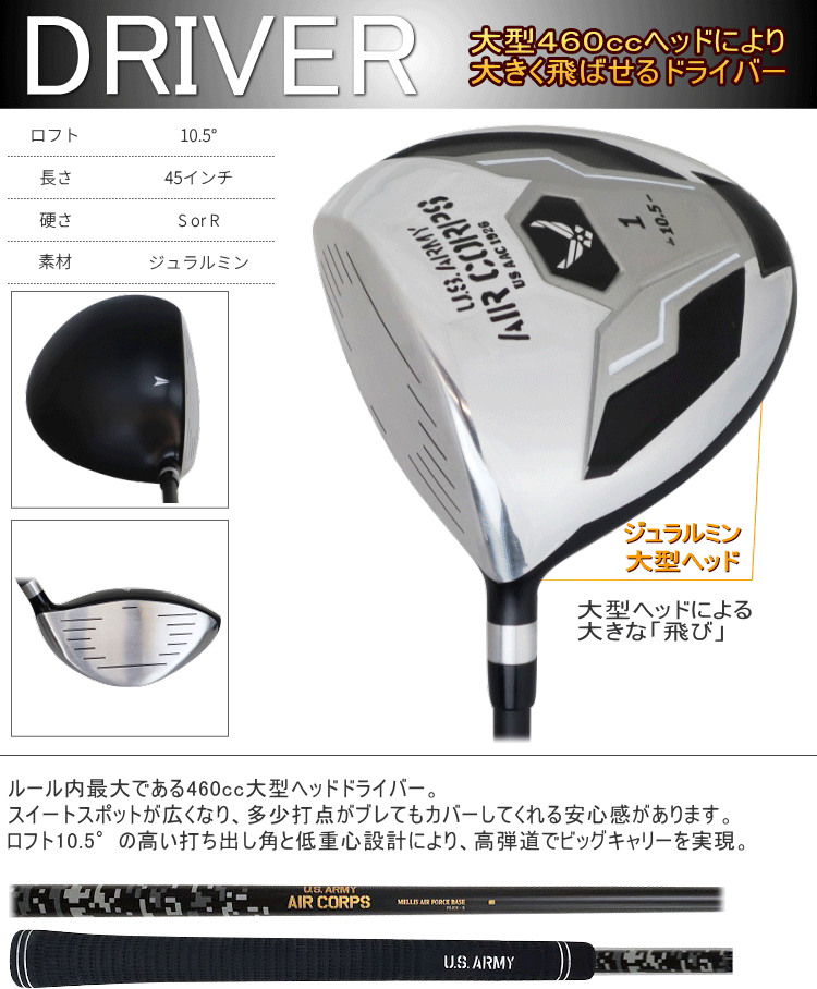 [ зеркальный ti]US ARMY AIR CORPS Golf Club 9 шт. комплект [ semi one length ][ Golf ][ левый для ][9 шт. комплект ][FLEX:S][ClubSet]