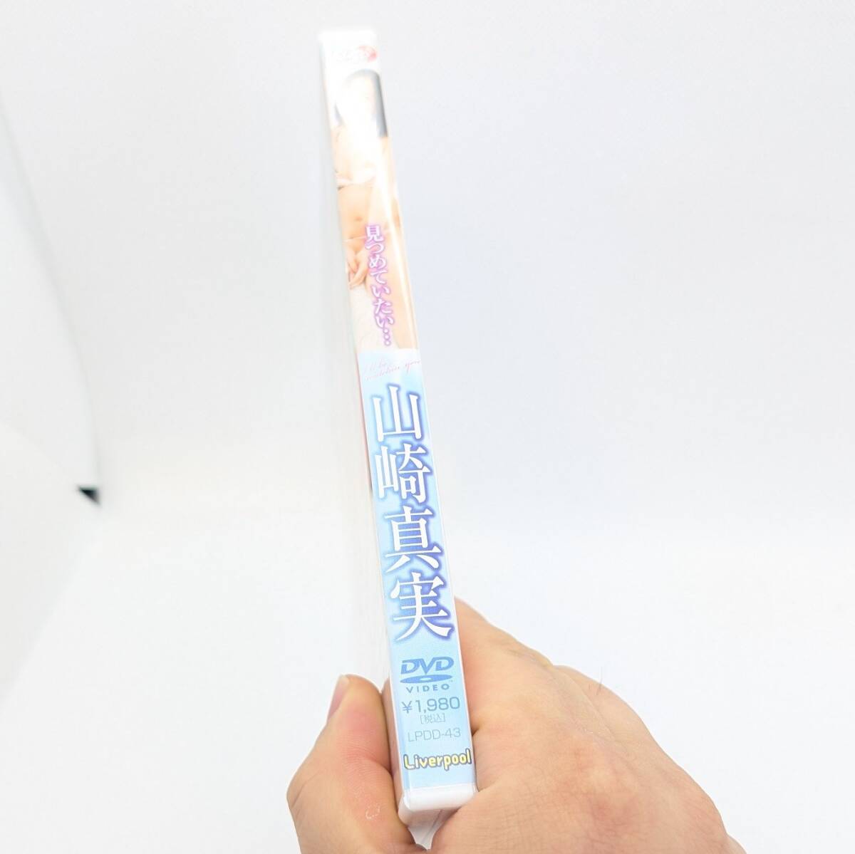 山崎真美 見つめていたい… DVD アイドル グラビア DVD アイドル日本 美品_画像3