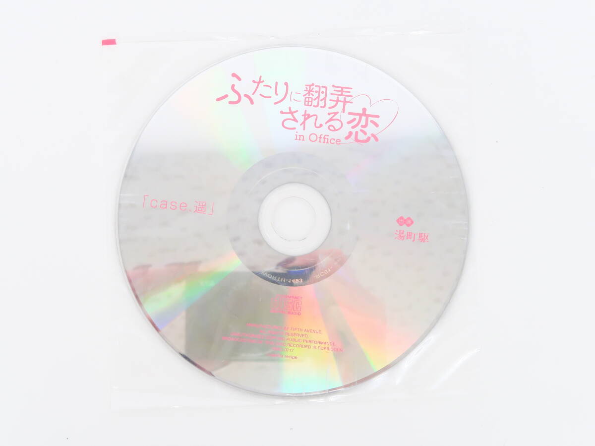 YC1499/CD/ крышка .... быть .in Office/ Tetra pot ./ горячая вода блок ./ Stella wa-s ограничение запись привилегия CD[case..]
