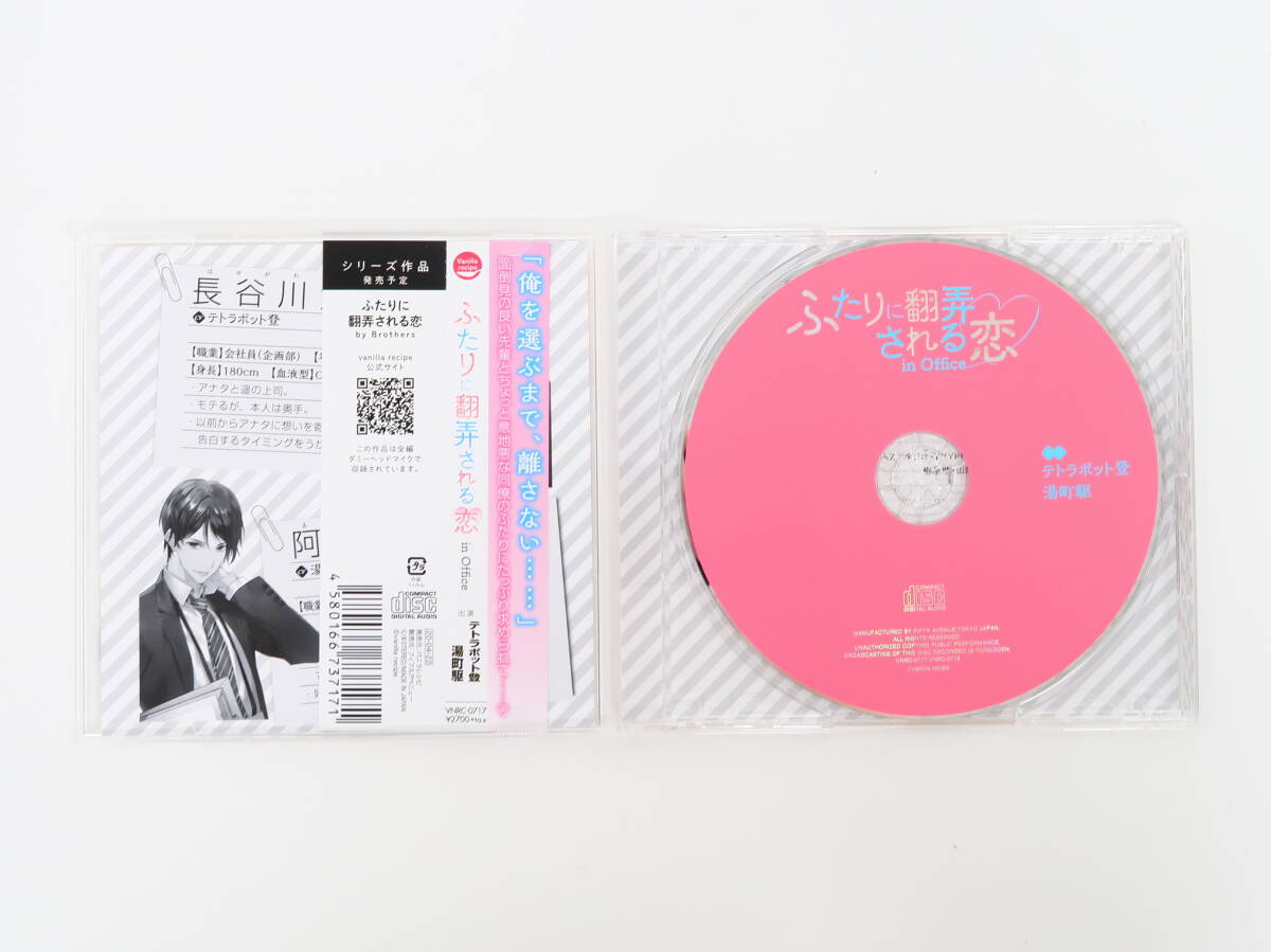 YC1499/CD/ крышка .... быть .in Office/ Tetra pot ./ горячая вода блок ./ Stella wa-s ограничение запись привилегия CD[case..]
