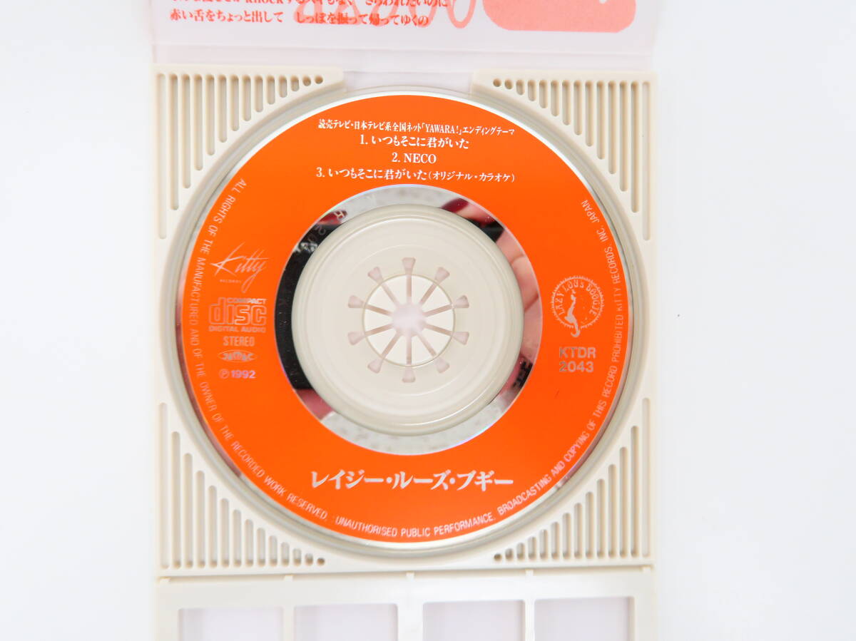 yo1261/y/8cmCD/ аниме [YAWARA!]en DIN g* Thema Lazy * Roo z* boogie всегда там .... подписан 