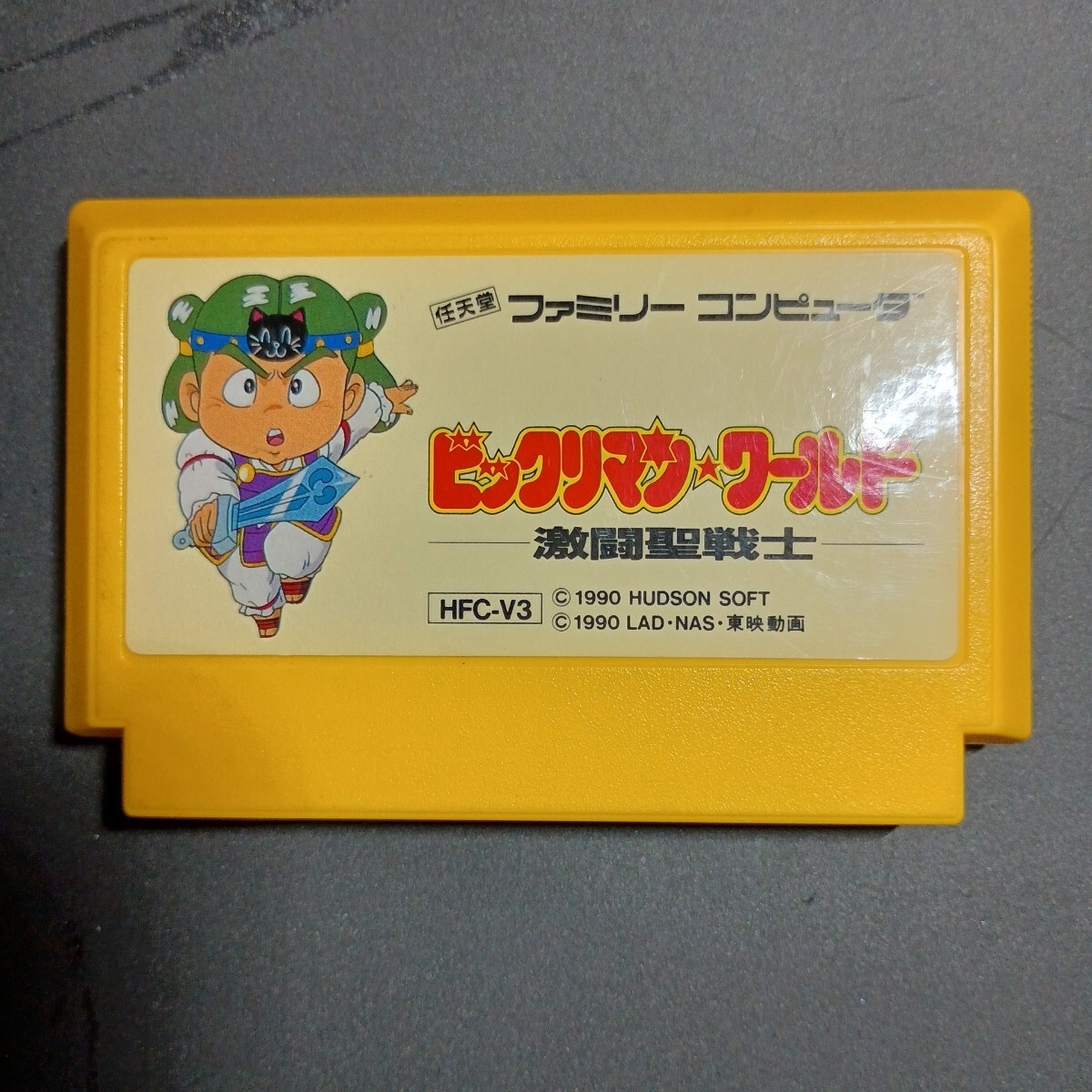 送料無料 FC ビックリマンワールド 激闘圣戦士 メンテ済