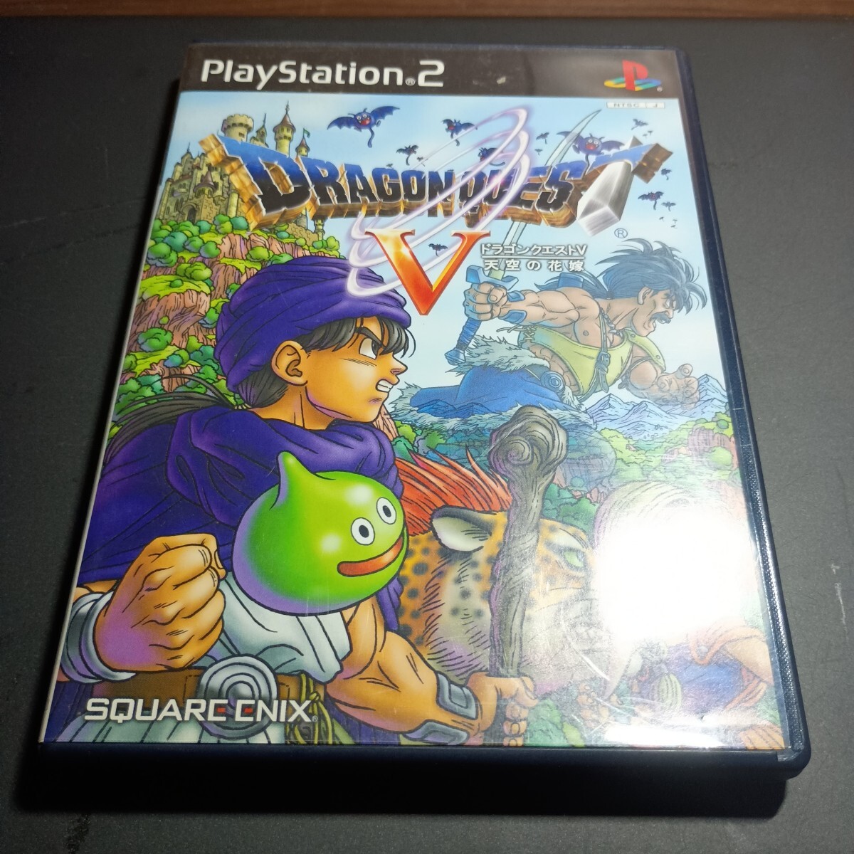 送料無料 即買 PS2 ドラゴンクエストV 天空の花嫁 二_画像1