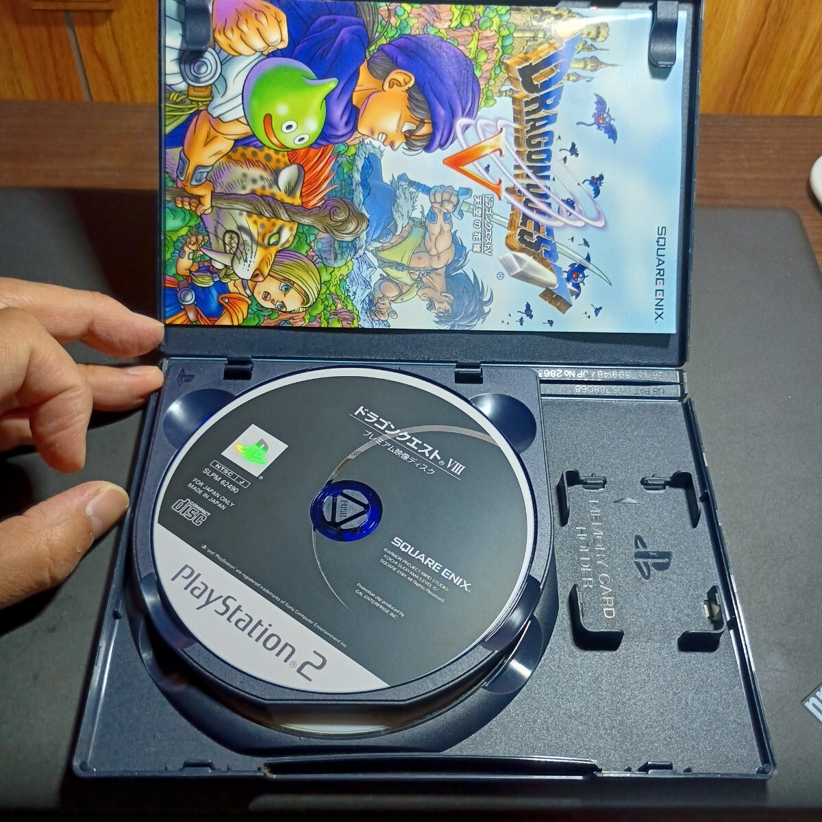 送料無料 即買 PS2 ドラゴンクエストV 天空の花嫁 二_画像4