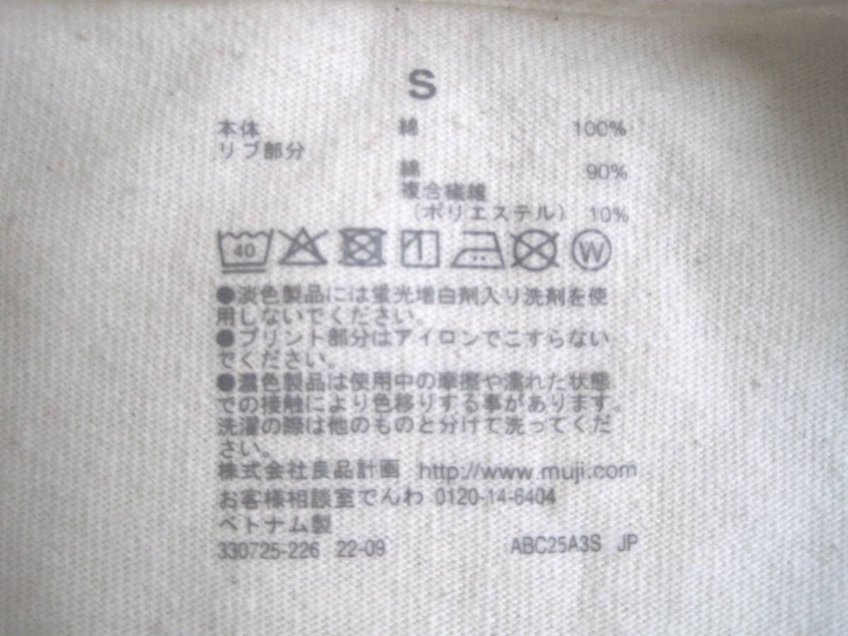 ＊無印良品　綿　クルーネック　長袖Tシャツ　ロンT S アイボリー_画像3