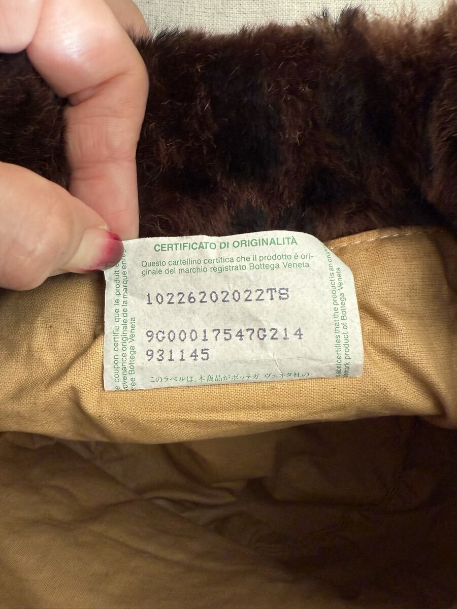 ボッテガヴェネタ BOTTEGA VENETA ファー ショルダーバッグ ヴィンテージ　ポシェット　秋冬　イントレチャート　ブラウン　レザー