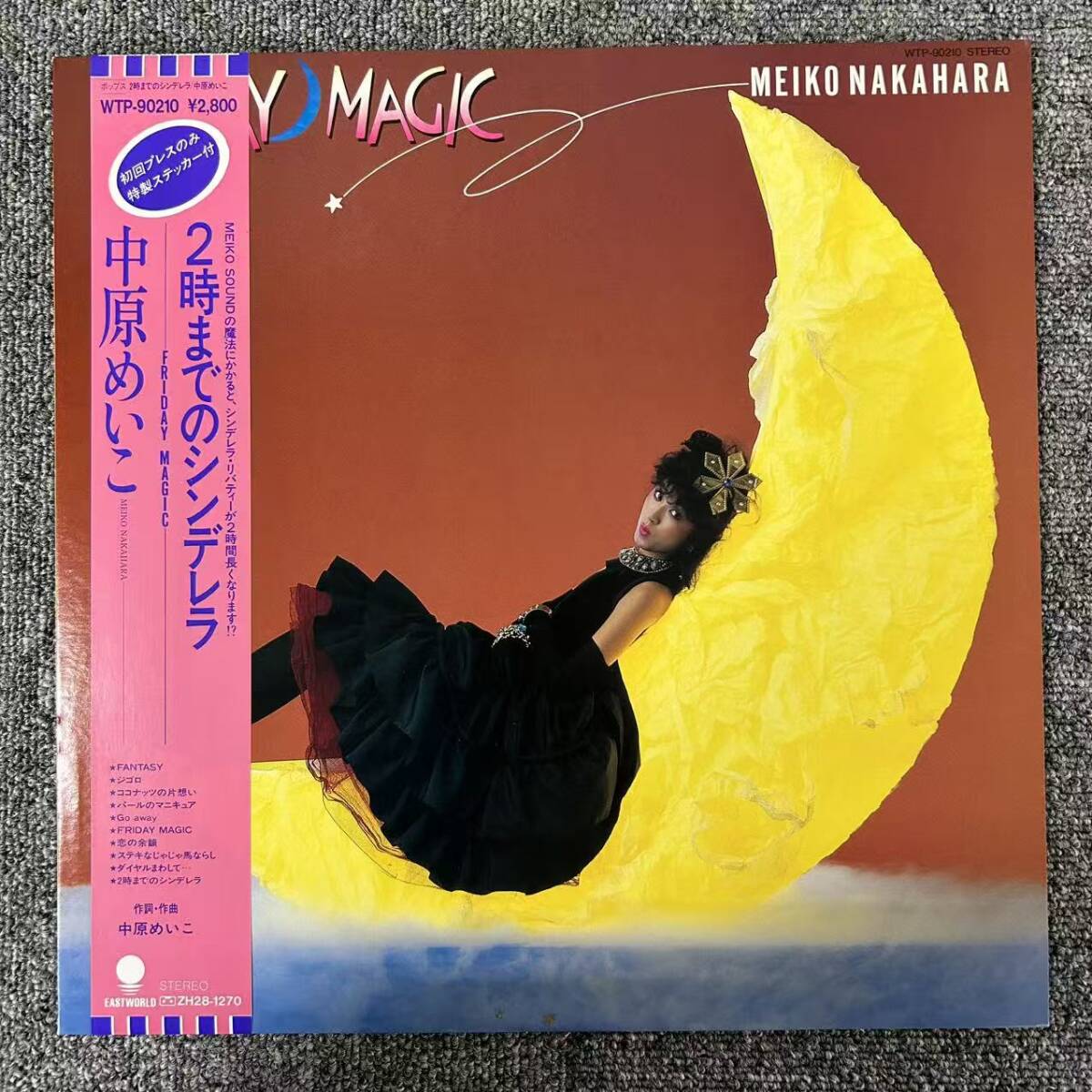 ★・美盤 帯付 LP 中原めいこ/2時までのシンデレラ  帯付破損 Friday Magic/WTP-90210/DNQ102330_画像1