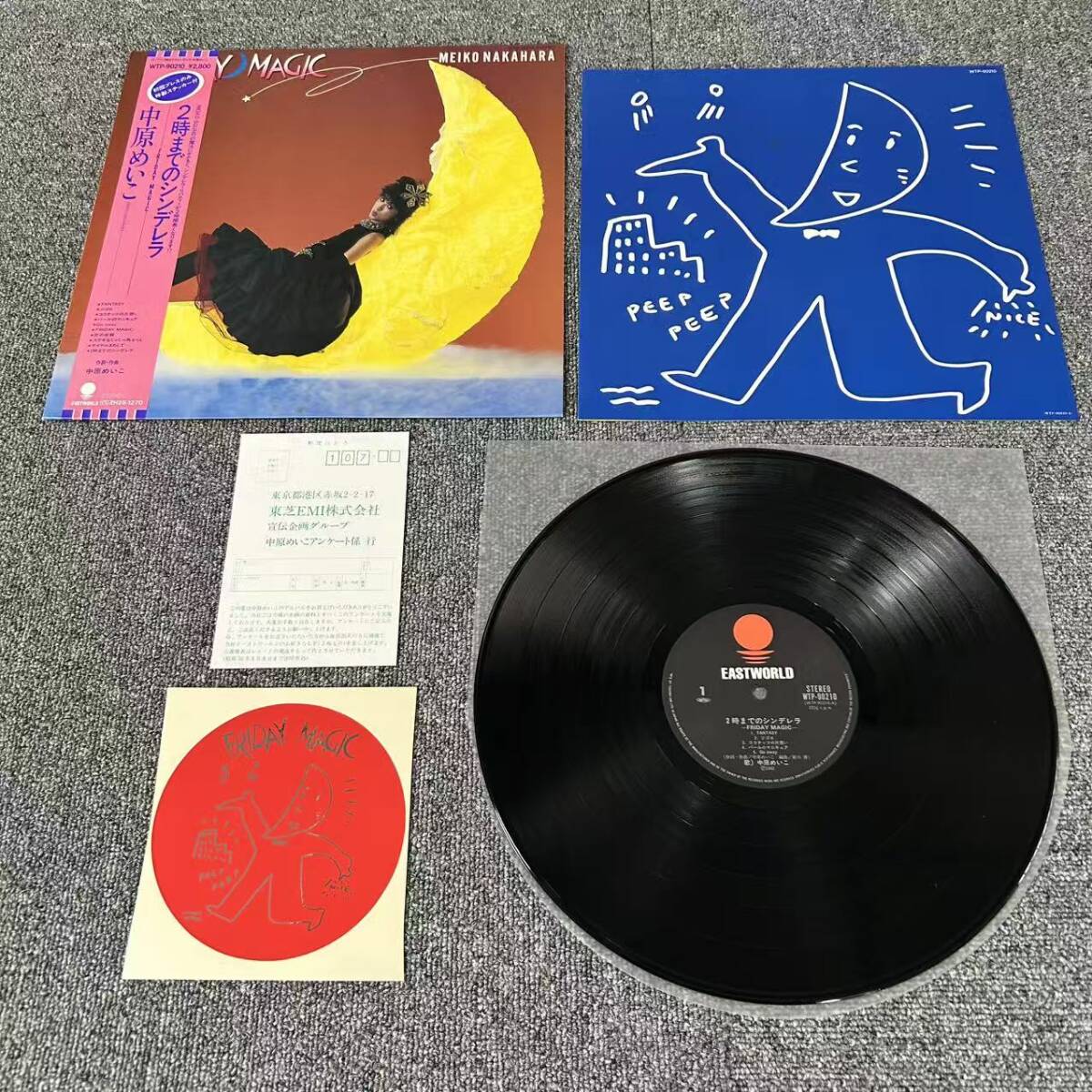 ★・美盤 帯付 LP 中原めいこ/2時までのシンデレラ  帯付破損 Friday Magic/WTP-90210/DNQ102330_画像3
