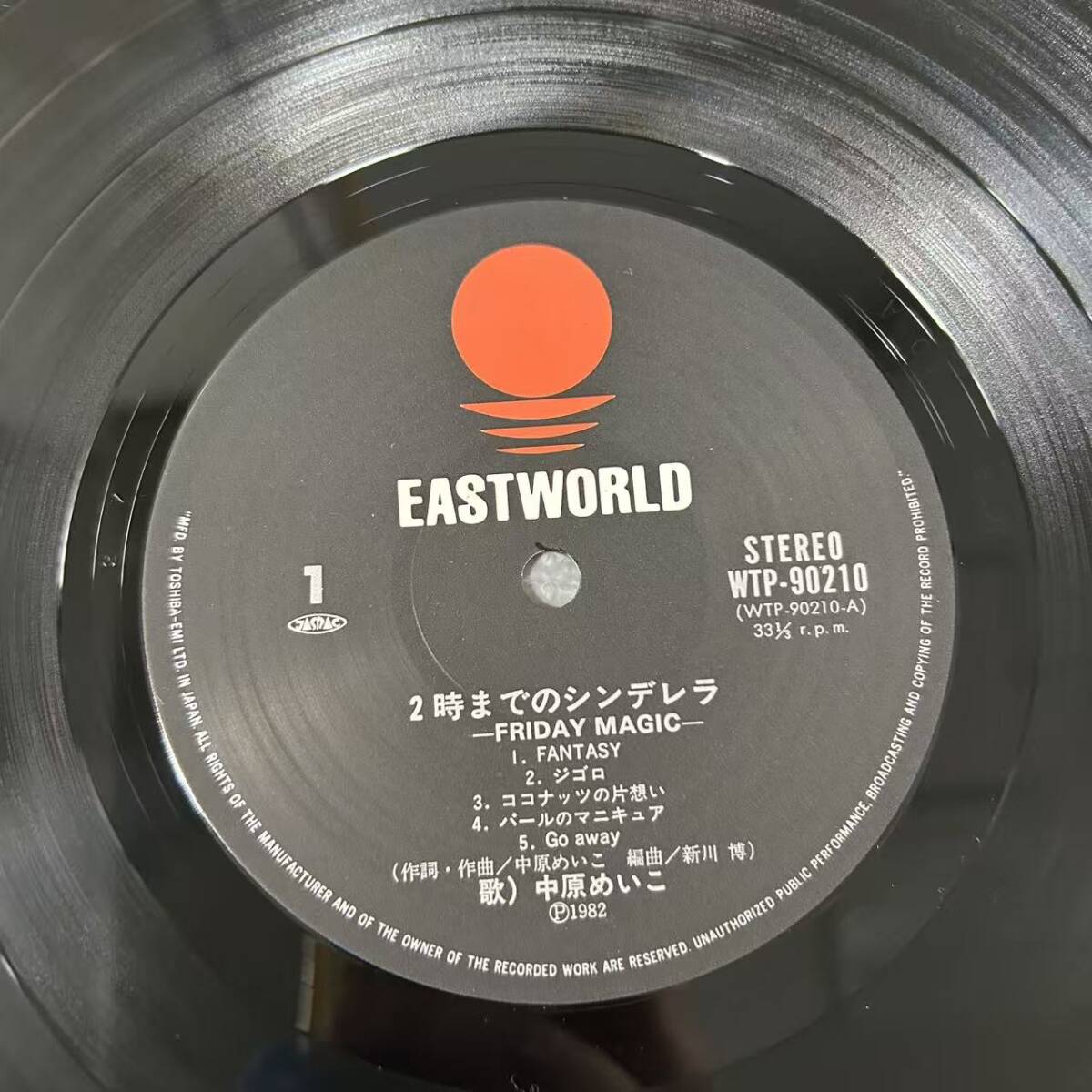 ★・美盤 帯付 LP 中原めいこ/2時までのシンデレラ  帯付破損 Friday Magic/WTP-90210/DNQ102330_画像6