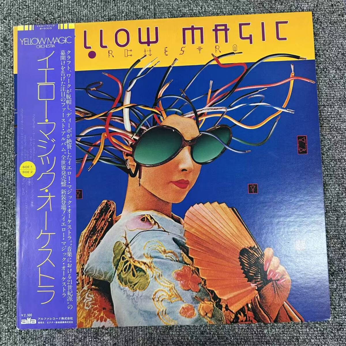 ★・帯付 Pop LP / 高橋幸宏/坂本龍一/細野晴臣 Yellow Magic Orchestra = イエロー・マジック・オーケストラ /ALR-6020 /DNQ102745_画像1