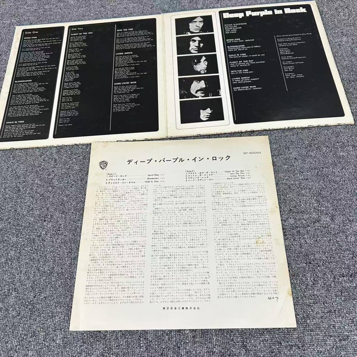 ★・ディープ・パープル【イン・ロック】東芝盤LP/BP-80094 ライナー解説カード付/DNQ102755_画像3
