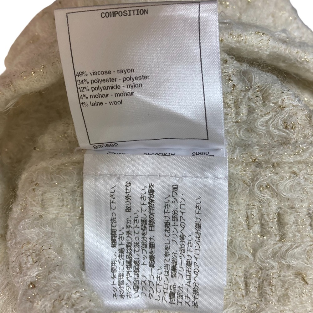  хорошая вещь CHANEL Chanel вязаный твид юбка P56994 размер 36 слоновая кость 