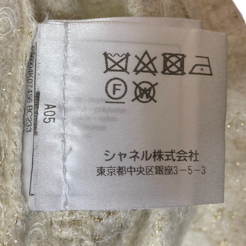  хорошая вещь CHANEL Chanel вязаный твид юбка P56994 размер 36 слоновая кость 