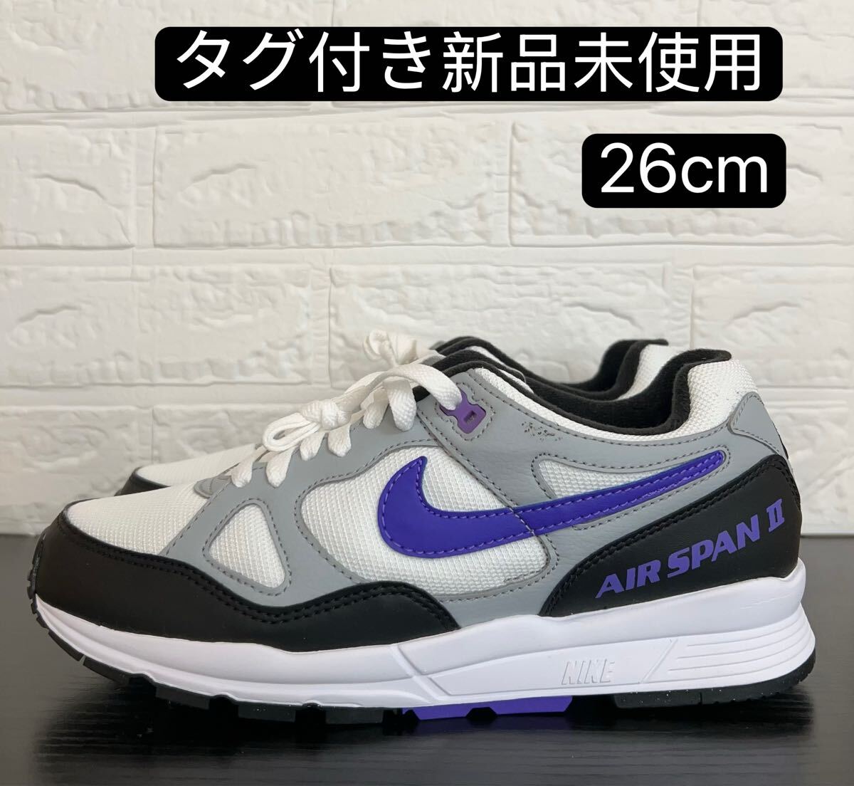 期間限定特価セール　ナイキ エア スパン 2メンズシューズ　スニーカー　AH8047-013 26cm_画像1