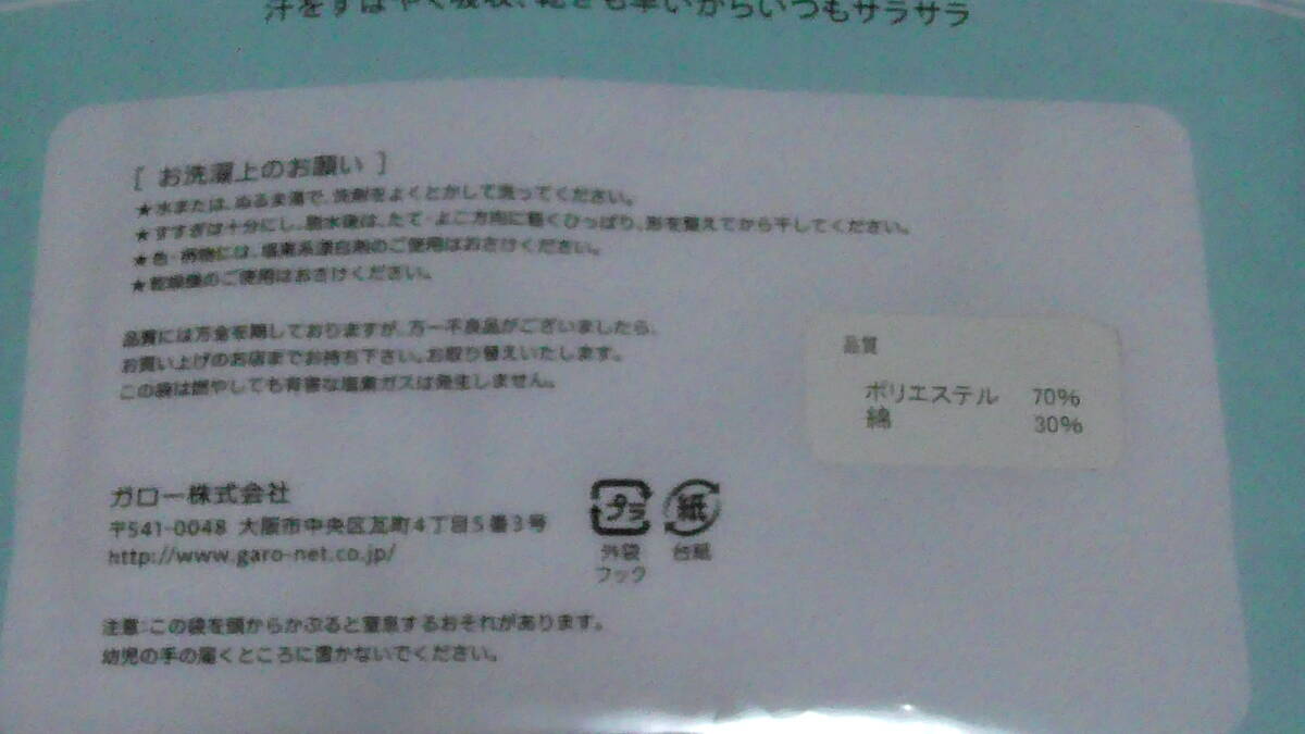 新品 140 半袖シャツ 2枚組 胸2重インナー 吸水速乾 英字ラメプリント 肌着 下着 2枚セット 小学生 女の子 夏物 秋物 130cm～ 送料無料_画像3