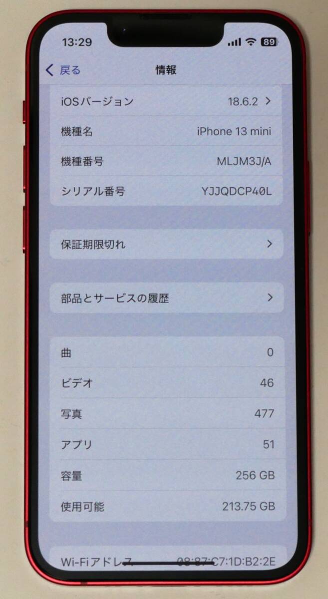 iPhone 13 mini 256GB （PRODUCT）RED SIMフリー_画像2