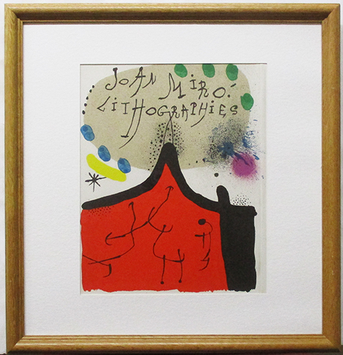 Yahoo!オークション - ジョアン・ミロ『LITHOGRAPHIES（表紙