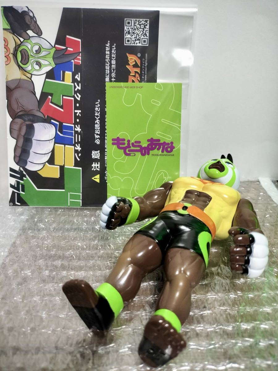 送料無料 オニオンファイツ マスクドオニオン グレートマシッブカラー もぐらのあな 検)リアルヘッド 真頭玩具 ゴッコ堂 シカマァク sofvi_画像4