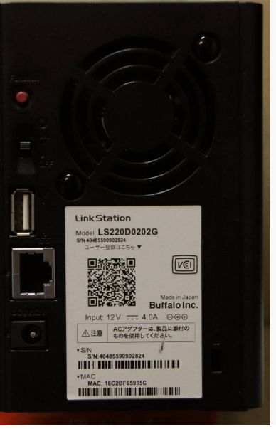 BUFFALO Linkstation ссылка стойка LS220D0202G 824