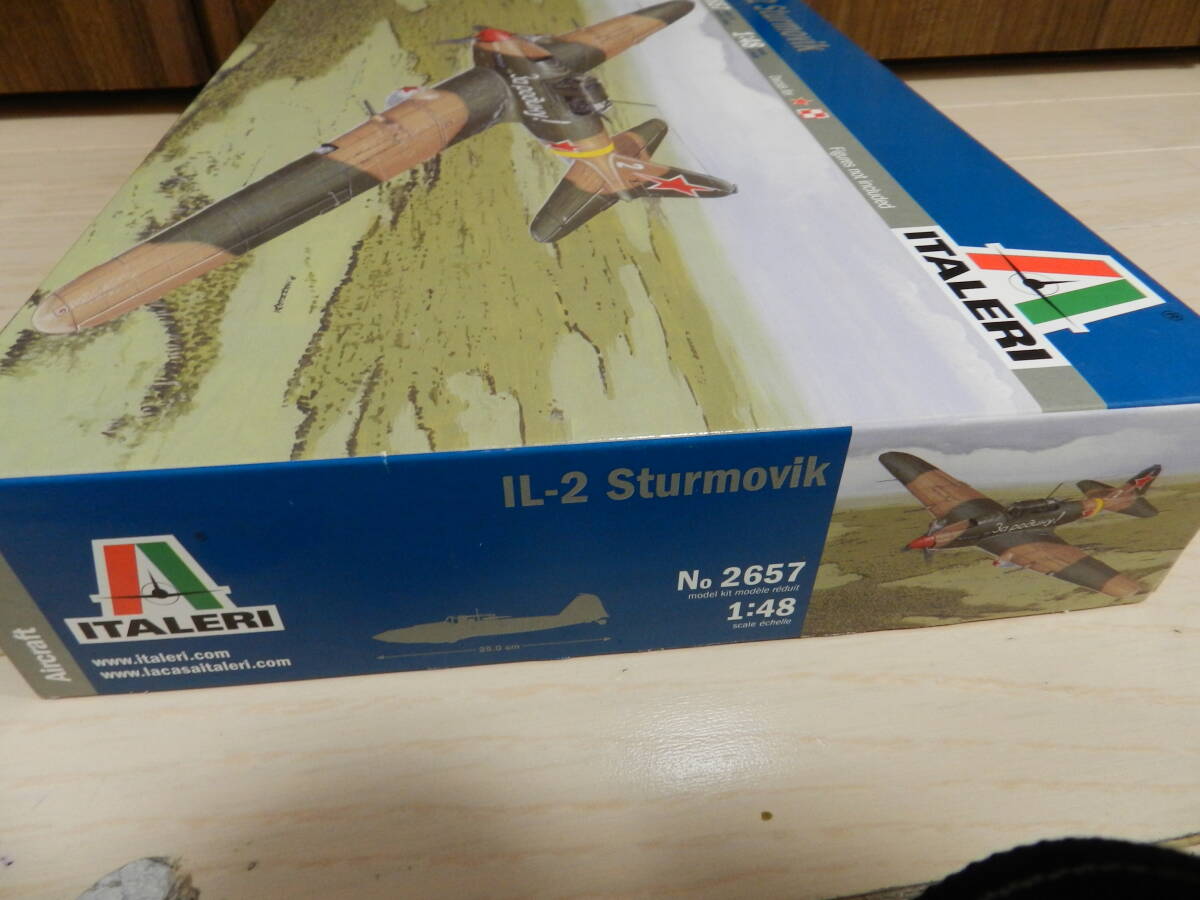 1|48 IL-2 Sturmovikshutorumo корзина для рыбы <ita rely >