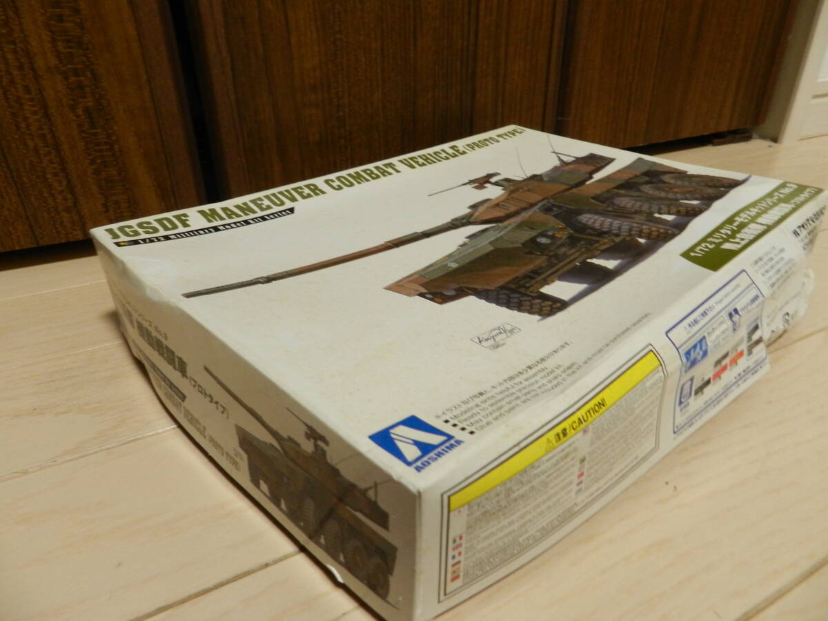 １／７２ 陸上自衛隊 16式機動戦闘車（プロトタイプ） 別売りエッチングパーツ付き ＜青島文化教材社＞の画像3