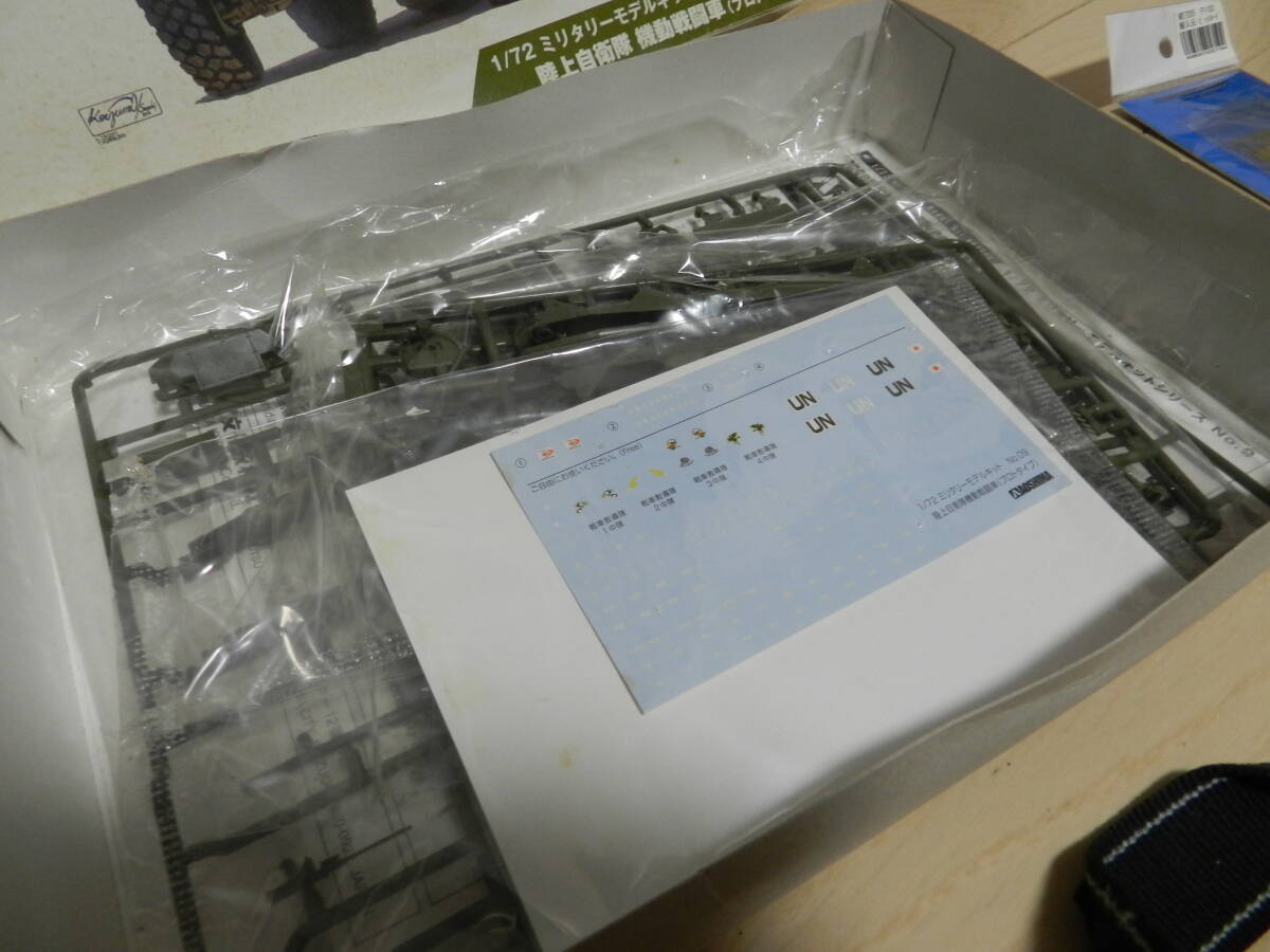 １／７２ 陸上自衛隊 16式機動戦闘車（プロトタイプ） 別売りエッチングパーツ付き ＜青島文化教材社＞の画像5