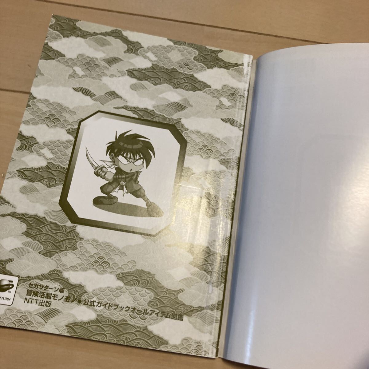 冒険活劇モノモノ　公式ガイドブック　オールアイテム図鑑　中古品　即決　送料込み_画像3