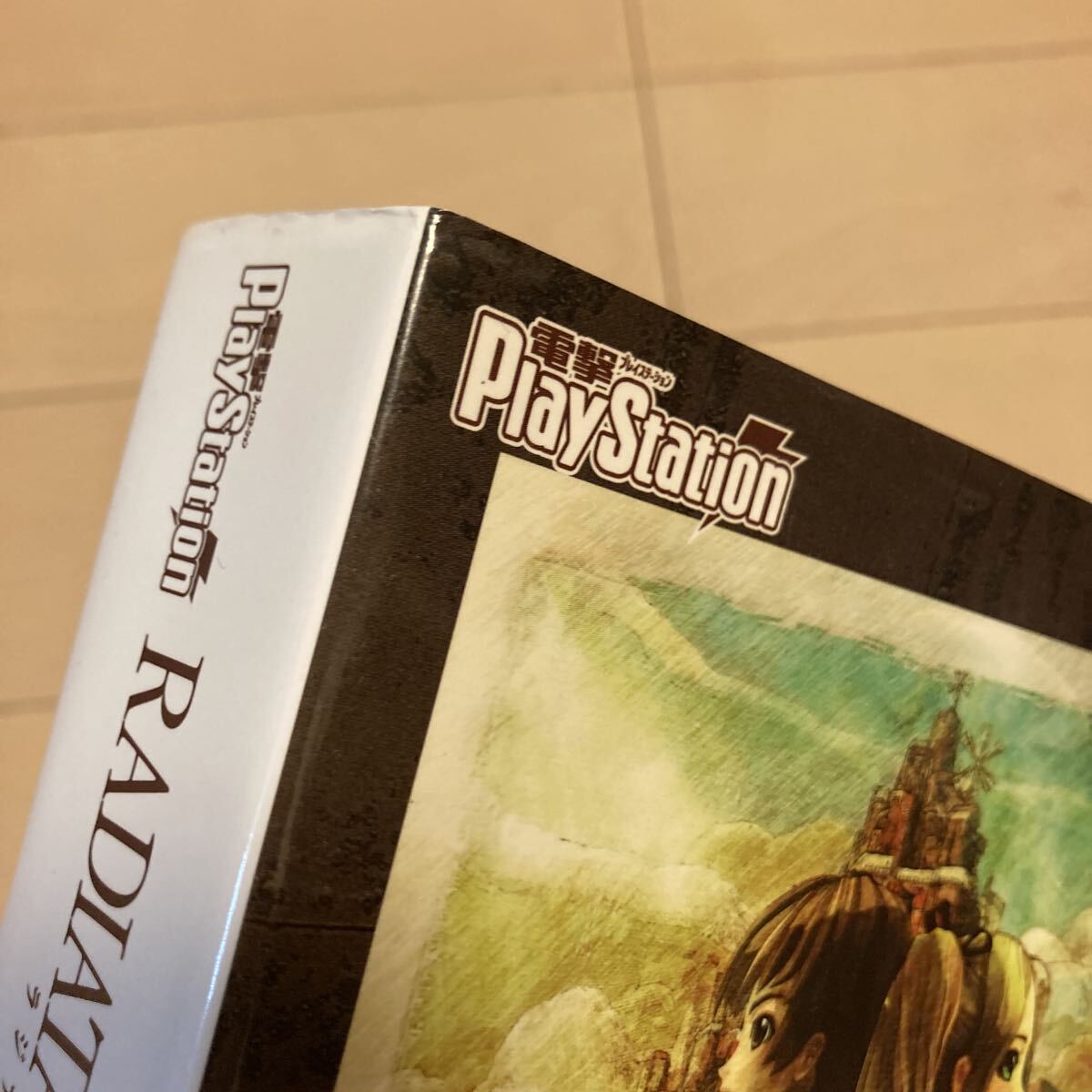 ラジアータ ストーリーズ ザ・マスターガイド RADIATA STORIES THE MASTER GUIDE 中古品 即決 送料込み_画像4