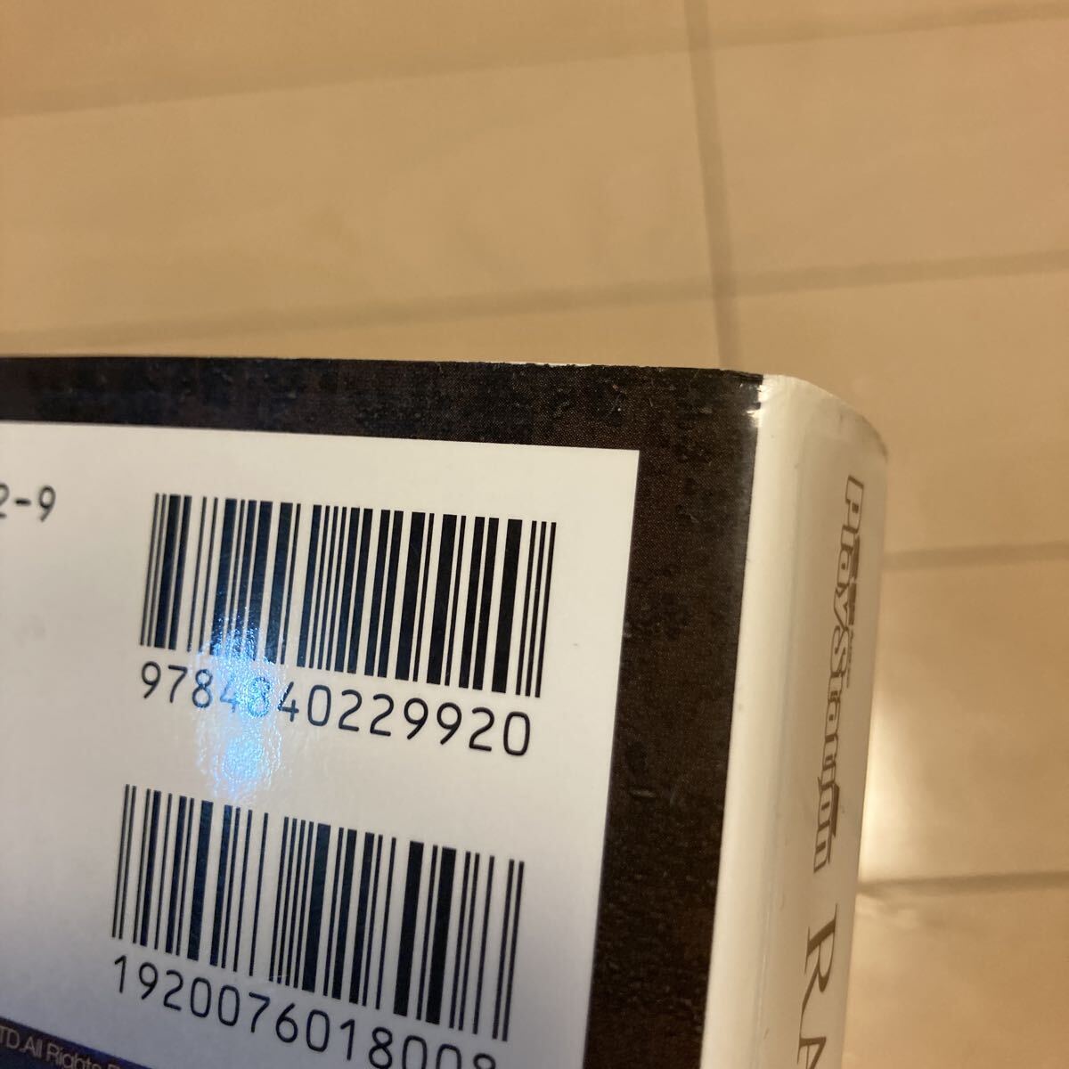 ラジアータ ストーリーズ ザ・マスターガイド RADIATA STORIES THE MASTER GUIDE 中古品 即決 送料込み_画像8