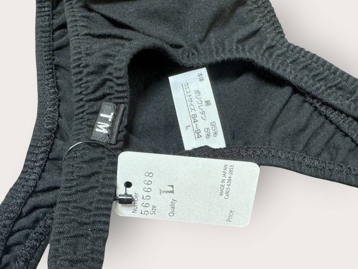 新品 TM collection ブラック コットン ハーフバックビキニ L 565668_画像3