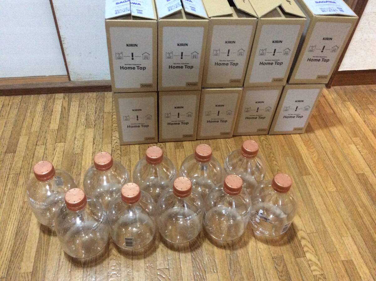 送料込み KIRIN キリン キリンビール ホームタップ 一番搾りプレミアムラベル 空ペットボトル ホームタップ用ボトル 1本1L 合計40本分_画像3