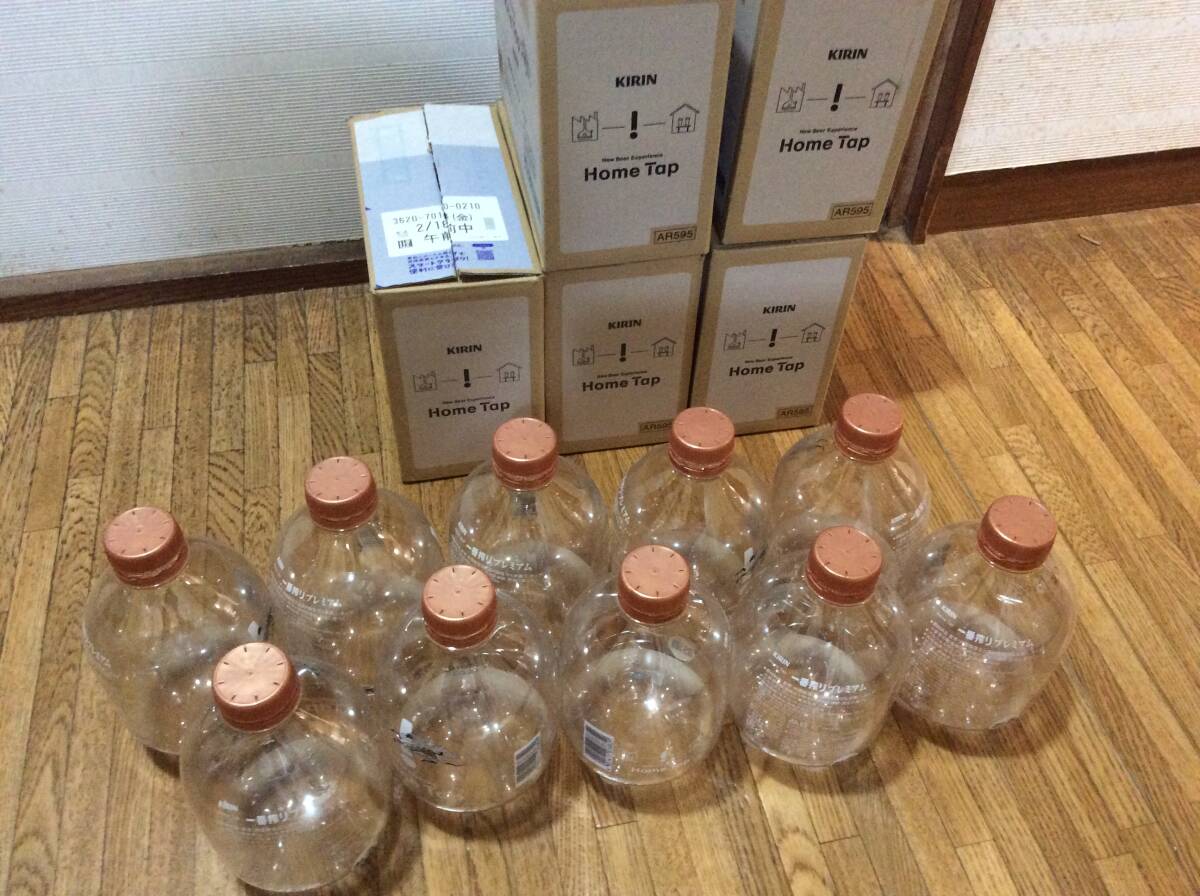 送料込み KIRIN キリン キリンビール ホームタップ 一番搾りプレミアムラベル 空ペットボトル ホームタップ用ボトル 1本1L 合計40本分_画像4