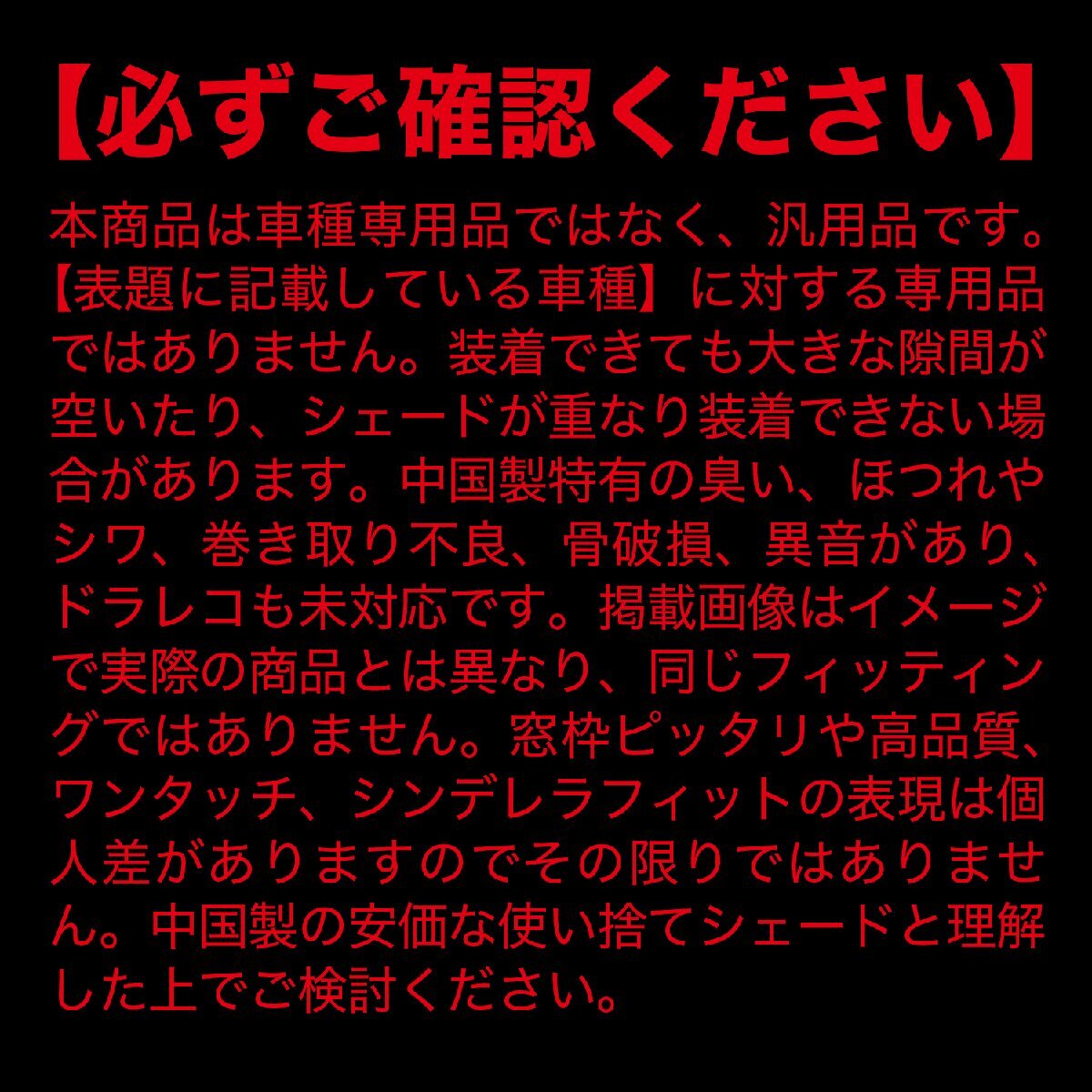 キャロル HB36S 系 傘 サンシェード 車 フロント シェード 日除け 断熱 折りたたみ Sサイズ Lot No.03 オークション_画像2
