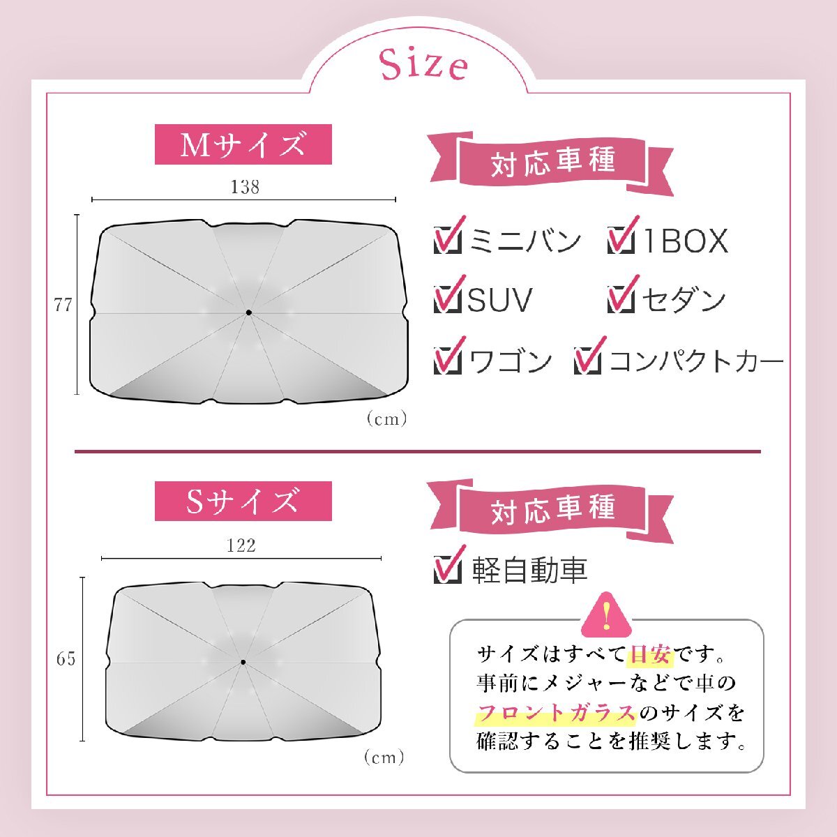 レクサス LM TAWH 15W 型 LM500h 傘 サンシェード 車 フロント シェード 日除け 断熱 折りたたみ Mサイズ Lot No.01 オークション_画像10