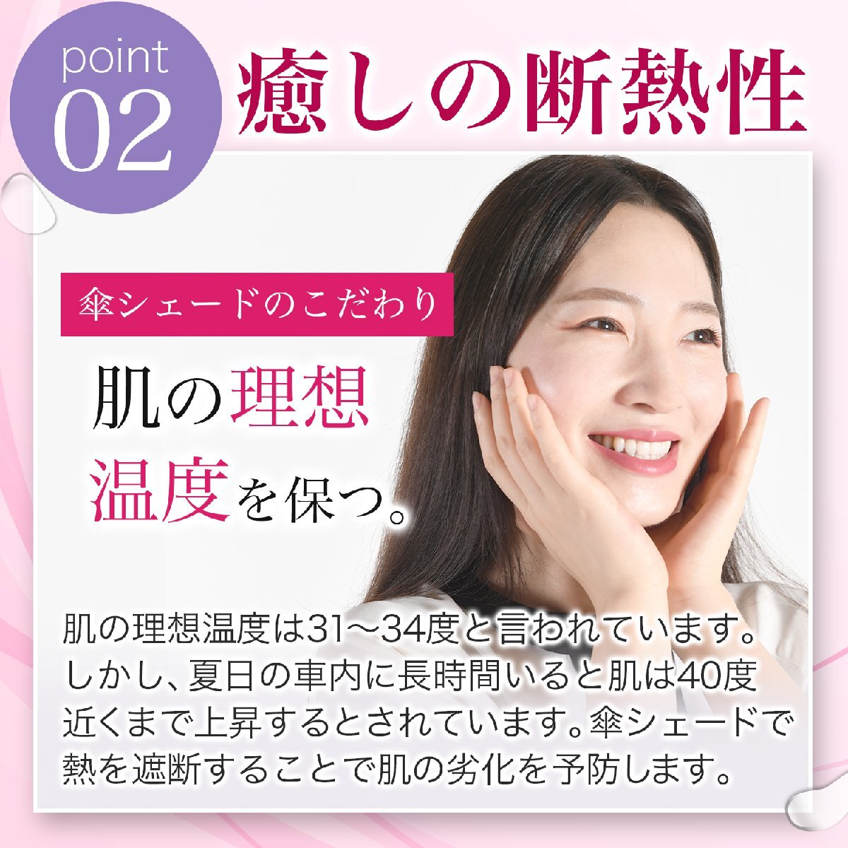 レクサス LM TAWH 15W 型 LM500h 傘 サンシェード 車 フロント シェード 日除け 断熱 折りたたみ Mサイズ Lot No.01 オークション_画像5