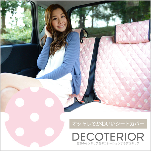 秋超得500円 アトレー アトレーワゴン 全年式対応 車 シートカバー かわいい 内装 キルティング 汎用 座席カバー ピンク 01_画像10