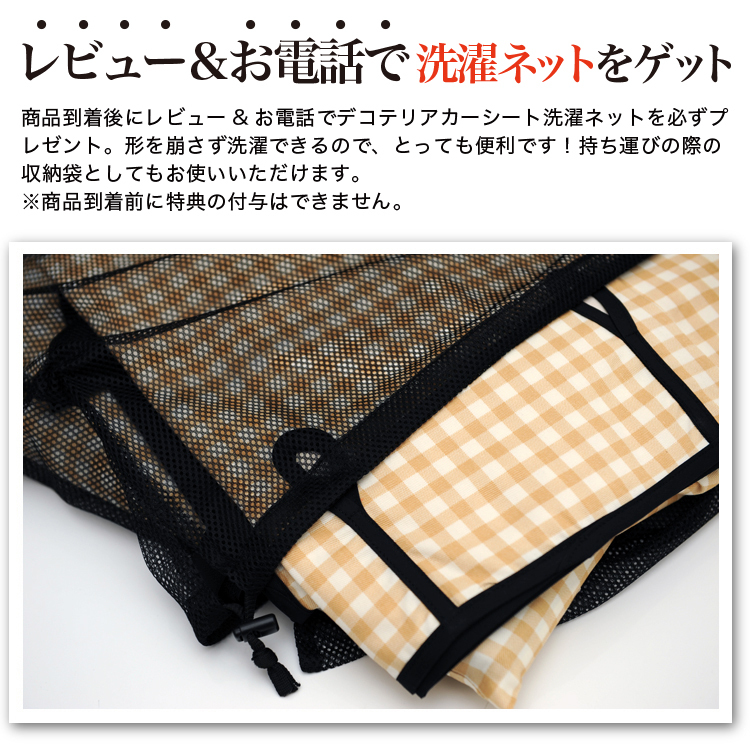 秋超得510円 ワゴンR ワゴンRスティングレー 車 シートカバー かわいい 内装 キルティング 汎用 座席カバー ベージュ 01_画像4