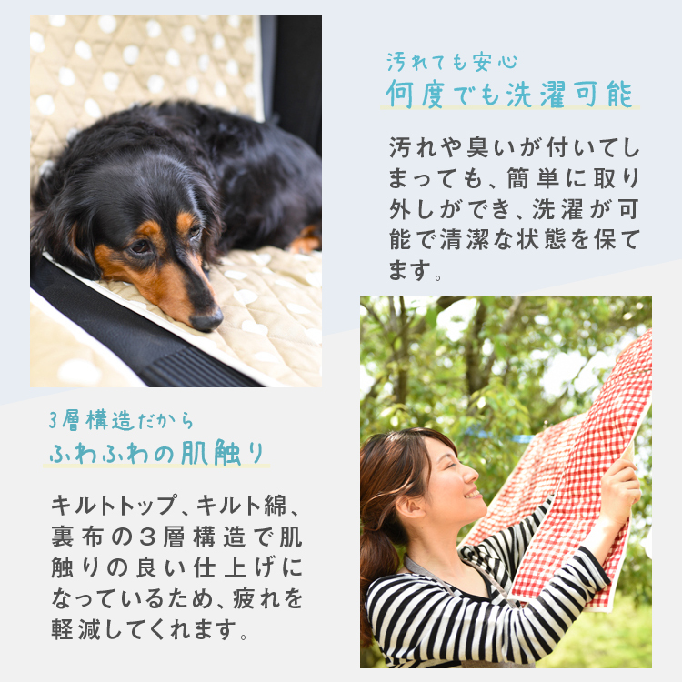 秋超得500円 新型 ムーヴ LA850S 型 LA860S 型 車 シートカバー かわいい 内装 キルティング 汎用 座席カバー チョコ 01_画像8