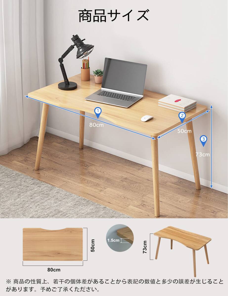  ширина 80cm) ( под дерево, сборка простой работа для работа стол туалетный столик простой модный стол дистанционный Work для оставаясь дома ..PC стол ширина 