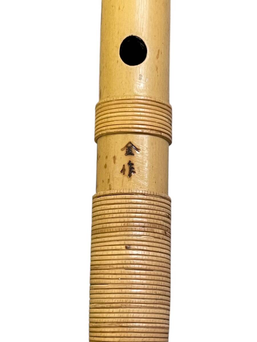 JS056 名工佐藤金作　造　七本調子　和楽器　43.5cm_画像7