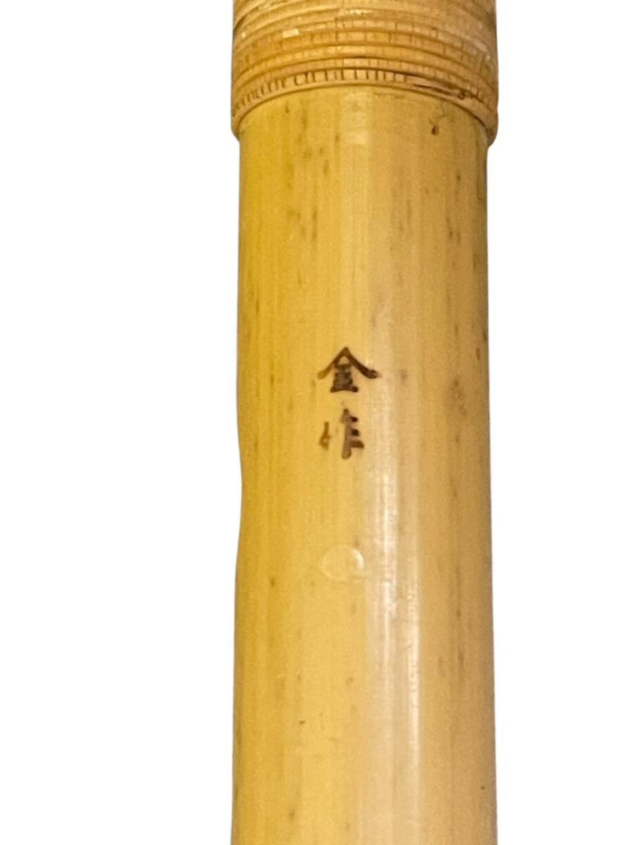 JS056 名工佐藤金作　造　七本調子　和楽器　43.5cm_画像8