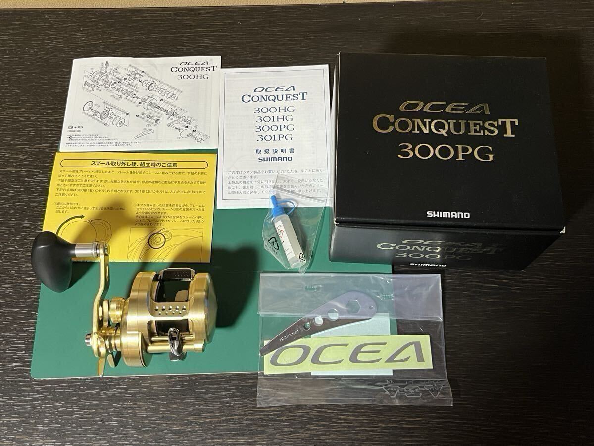 【美品】シマノ オシア コンクエスト300PG_画像2