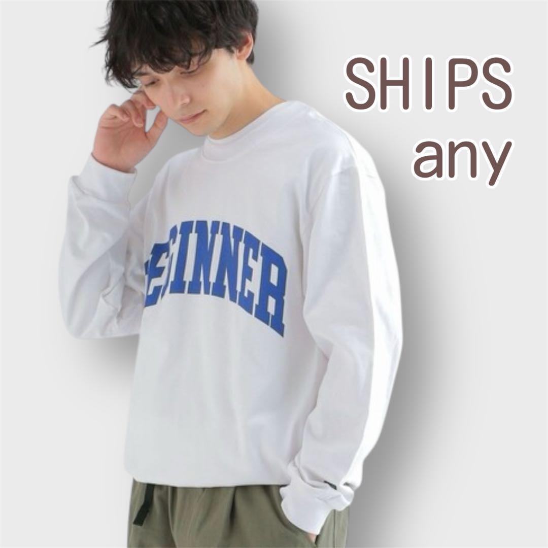 SHIPS any　シップス エニ?！￠L袖ロゴTシャツ　白　M ロンT　ホワイト